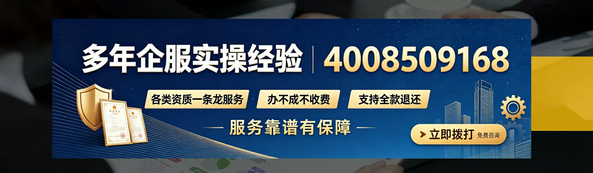 河南分站首页横幅