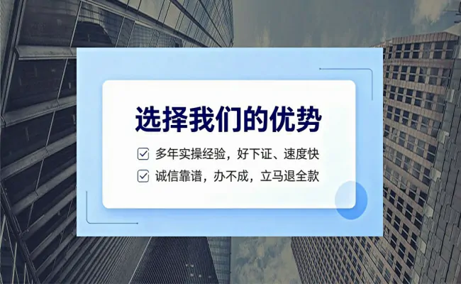公司优势