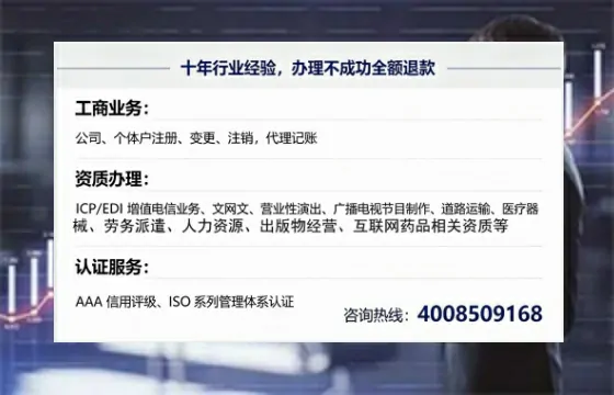 河南办理<a href='https://www.tajlb.com/'>网络文化经营许可证</a>的必要性、全流程解析与高效办理指南