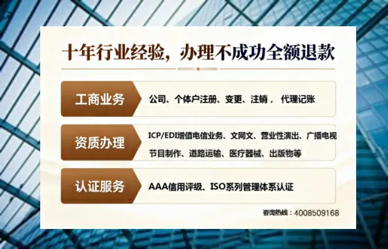 河南<a href='https://www.tajlb.com/'>培训机构办学许可证</a>办理全攻略：我的亲身经历与深度分享