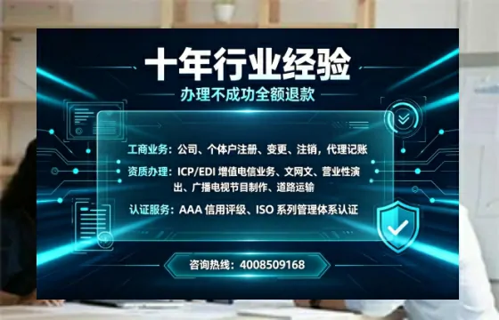 河南广播电视节目制作许可证办理全解析：用途、流程与合规指南
