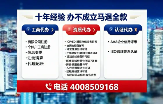 河南<a href='https://www.tajlb.com/'>公司注册</a>全流程详解：从申请到落地的实战经验分享