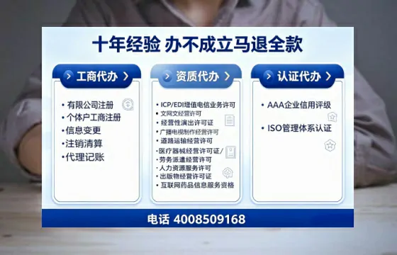 河南<a href='https://www.tajlb.com/'>医疗机构执业许可证</a>办理全攻略：我的亲身经历与深度分享