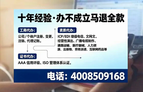 河南<a href='https://www.tajlb.com/'>道路运输许可证</a>办理全攻略：我的真实经历与深度分享