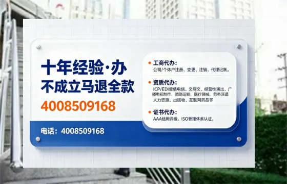 河南<a href='https://www.tajlb.com/'>公司注册</a>全流程详解：从申请到落地的实战经验分享