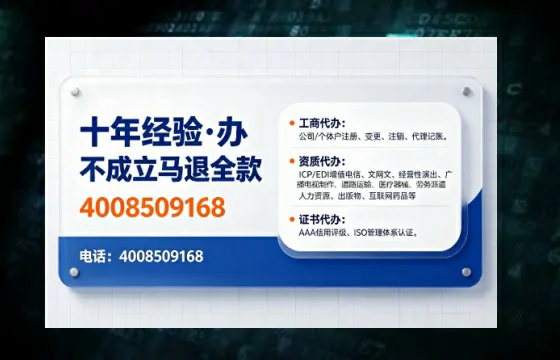 河南<a href='https://www.tajlb.com/'>培训机构办学许可证</a>办理全攻略：我的亲身经历与深度分享