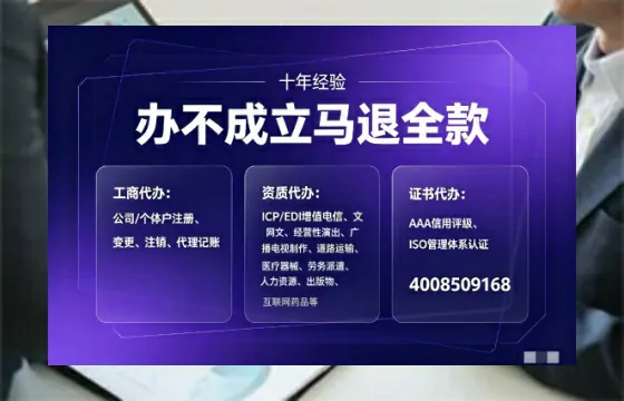 河南<a href='https://www.tajlb.com/'>医疗机构执业许可证</a>办理全攻略：我的亲身经历与深度分享