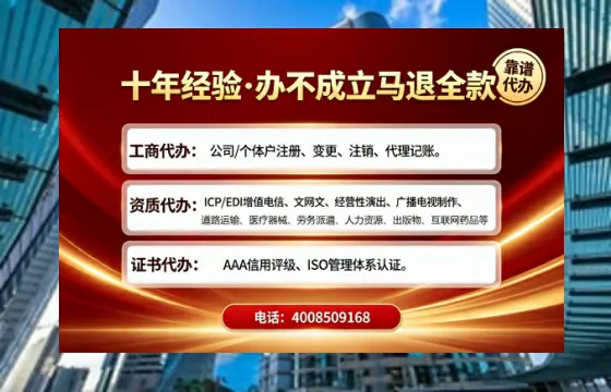 河南办理<a href='https://www.tajlb.com/'>营业性演出许可证</a>：实用指南与真实经验分享
