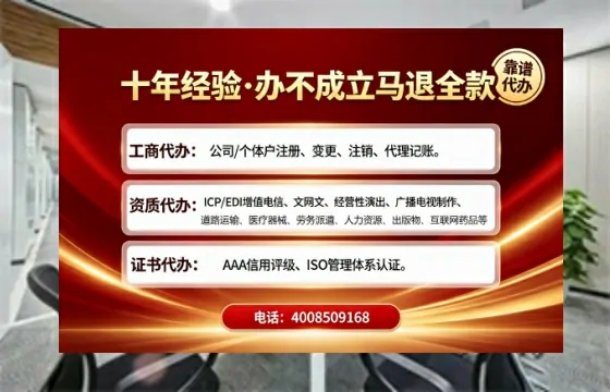河南办理<a href='https://www.tajlb.com/'>人力资源许可证</a>的实用价值、全流程解析与避坑指南