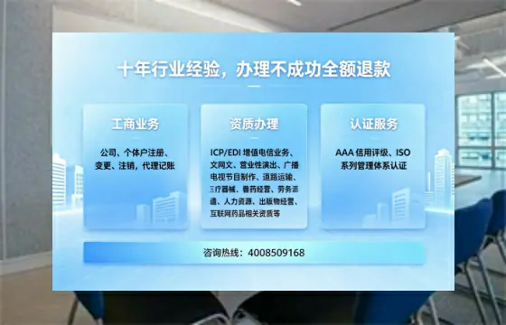 河南办理<a href='https://www.tajlb.com/'>营业性演出许可证</a>：实用指南与真实经验分享