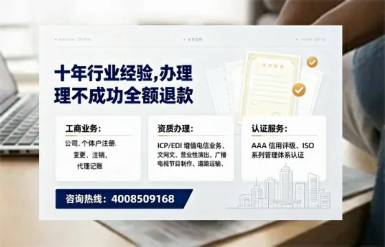 河南<a href='https://www.tajlb.com/'>道路运输许可证</a>办理全攻略：我的真实经历与深度分享
