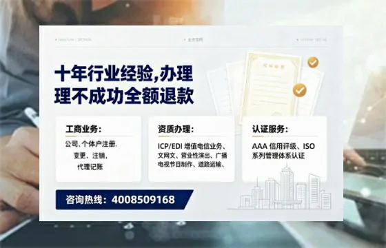 河南办理<a href='https://www.tajlb.com/'>人力资源许可证</a>的实用价值、全流程解析与避坑指南