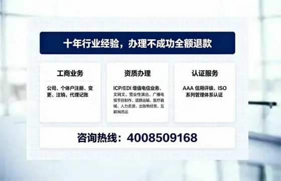 河南办理SP、IDC、ISP、CDN、呼叫中心、VPN电信经营许可证的实用价值与全流程实录