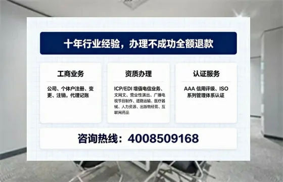 河南办理<a href='https://www.tajlb.com/'>娱乐场所经营许可证</a>的实战指南：从申请到落地的完整经历分享
