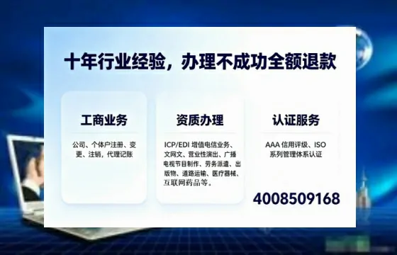 河南办理<a href='https://www.tajlb.com/'>网络文化经营许可证</a>的必要性、全流程解析与高效办理指南