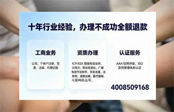 河南办理<a href='https://www.tajlb.com/'>EDI<a href='https://www.tajlb.com/'>增值电信许可证</a></a>的用途、流程与核心优势详解